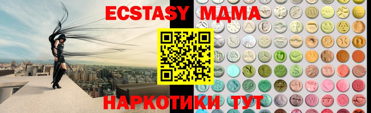 Ecstasy louis Vuitton Клин