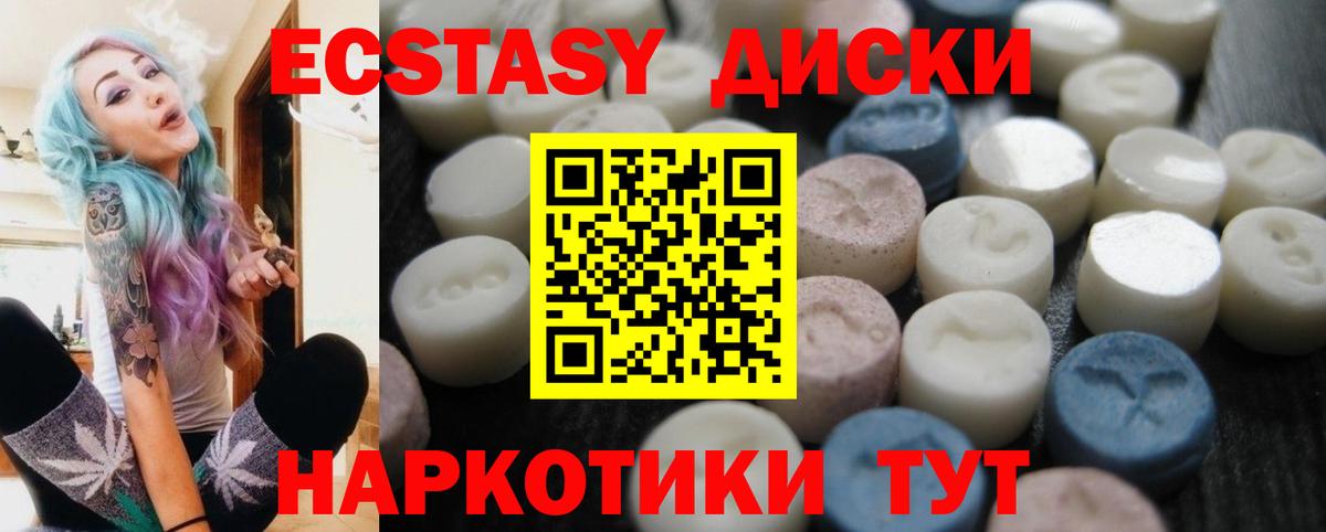 Галлюциногенные грибы Клин