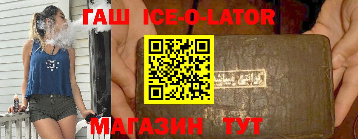 ГАШ  Каннабис  Кокаин  Меф МЯУ МЯУ кристаллы  Клин  Купить  Вход с VPN  MDMA 