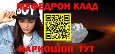 кристаллы Коммунар