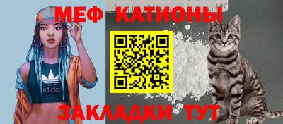 стаф Конаково