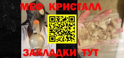 альфа пвп Комсомольск-на-Амуре