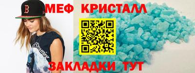 стаф Конаково