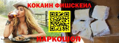 альфа пвп Комсомольск-на-Амуре