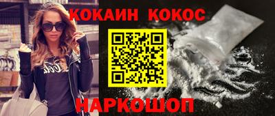 стаф Конаково