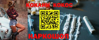 альфа пвп Комсомольск-на-Амуре