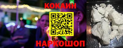 альфа пвп Комсомольск-на-Амуре