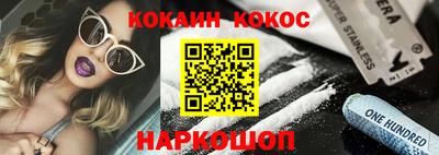 кристаллы Коммунар