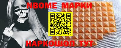 стаф Конаково