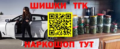 альфа пвп Комсомольск-на-Амуре