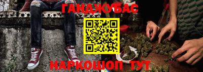 альфа пвп Комсомольск-на-Амуре