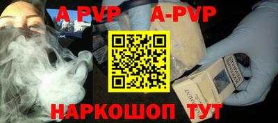 стаф Конаково
