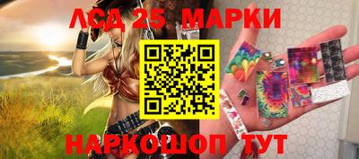кристаллы Коммунар