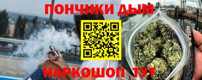 альфа пвп Комсомольск-на-Амуре