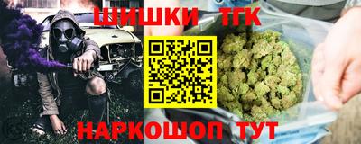 стаф Конаково