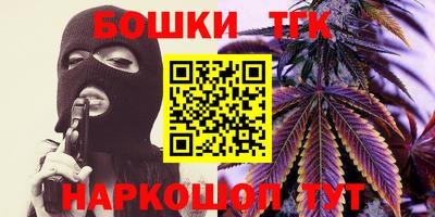 стаф Конаково