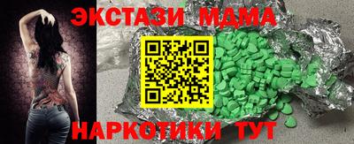 кристаллы Коммунар