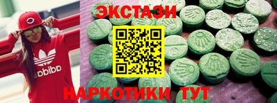 кристаллы Коммунар