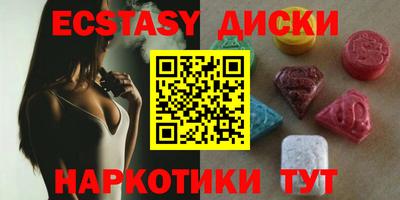 кристаллы Коммунар