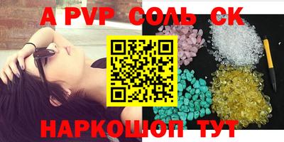 кристаллы Коммунар