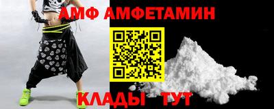 альфа пвп Комсомольск-на-Амуре