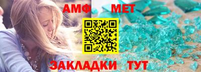 стаф Конаково
