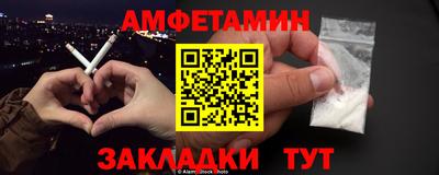 стаф Конаково