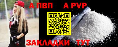 стаф Конаково
