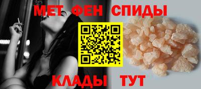 альфа пвп Комсомольск-на-Амуре