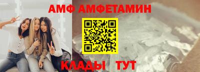 стаф Конаково