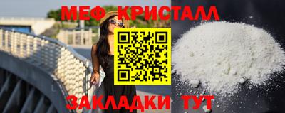 стаф Конаково