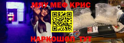 альфа пвп Комсомольск-на-Амуре