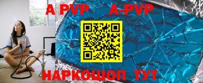 стаф Конаково