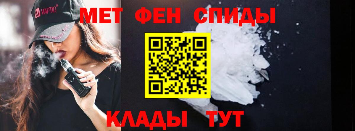 Клин  Первитин винт  Вход с VPN  Первитин винт 