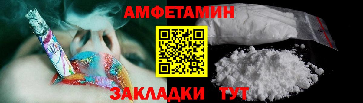 Первитин мет Клин