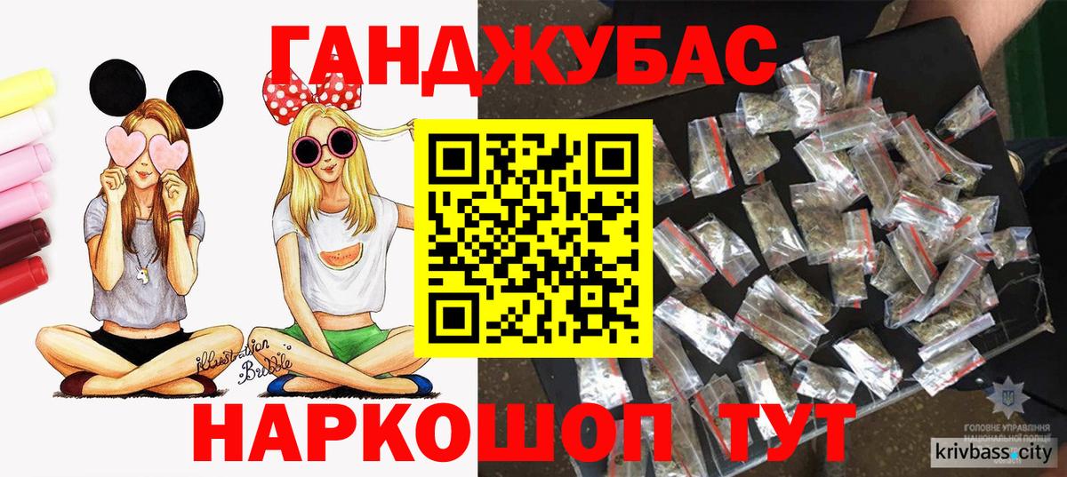 Бошки Шишки гибрид  Шишки марихуана тримм  Клин  МАРИХУАНА гибрид  Вход с VPN 
